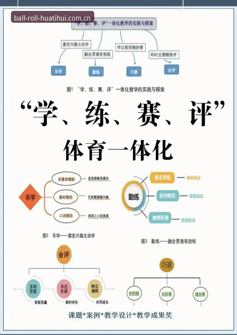 滚球体育赛事数据评测的底层逻辑：从秒级响应到精准分析的全面解析